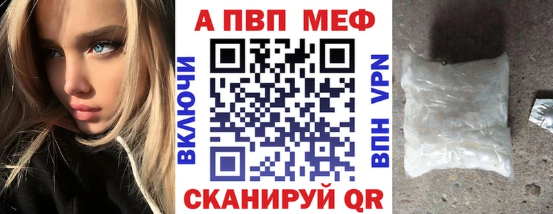 Что такое Миньяр Cocaine Alpha-PVP blacksprut онион ГАШИШ Канабис АМФ