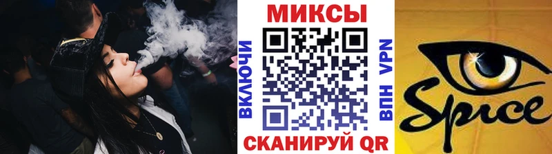 Бутират BDO 33%  Миньяр 