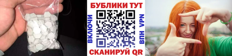 ЭКСТАЗИ 280мг  наркошоп  Миньяр 
