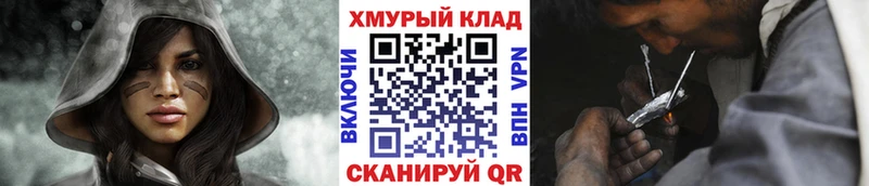 Героин гречка  Миньяр 