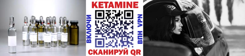 КЕТАМИН ketamine  Миньяр 