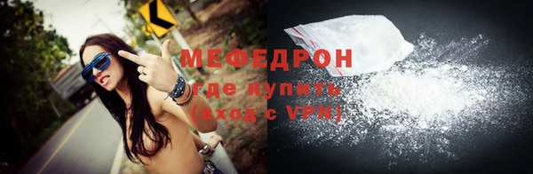 не бодяженный Горно-Алтайск