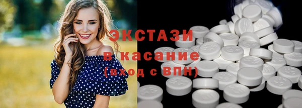 не бодяженный Горно-Алтайск