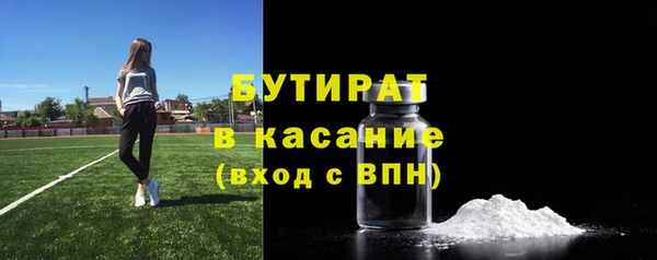 не бодяженный Горно-Алтайск
