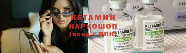винт Горняк