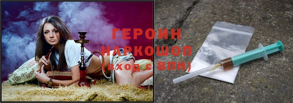 не бодяженный Горно-Алтайск