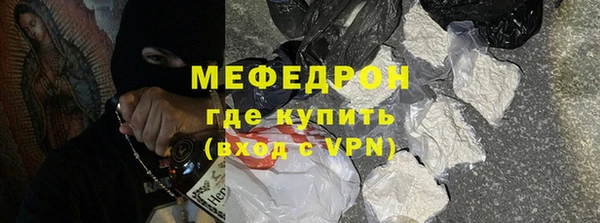 MDMA Premium VHQ Сясьстрой