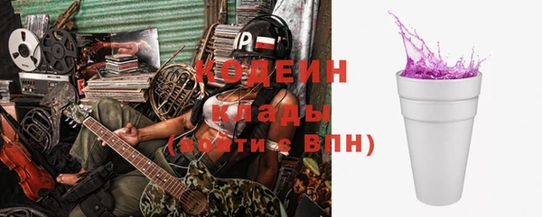 мефедрон VHQ Богданович