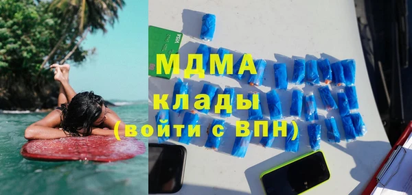 spice Тавда
