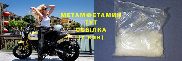 не бодяженный Горно-Алтайск