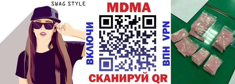 MDMA VHQ Миньяр