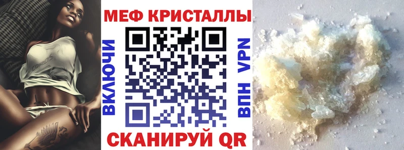 МЕФ мяу мяу  где можно купить наркотик  Миньяр 