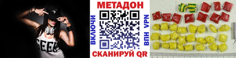ссылка на мегу tor  Миньяр  Метадон methadone 