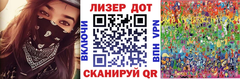 где можно купить Миньяр Марки 25I-NBOMe 1,8мг