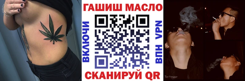 купить наркоту  Миньяр  ТГК Wax 